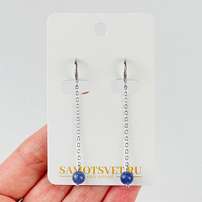 Серьги длинные из Танзанита