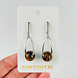 Серьги длинные из Тигрового глаза