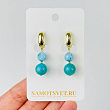 Серьги из Амазонита и Ларимара