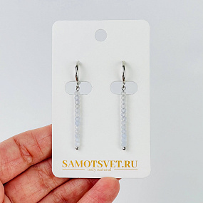 Серьги из голубого Халцедона (градиент)