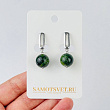 Серьги из Хромдиопсида