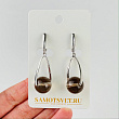 Серьги длинные из Раухтопаза