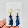 Серьги из Лазурита