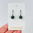 Серьги из Серафинита
