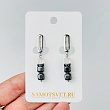 Серьги из Гематита и Горного Хрусталя