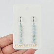 Серьги длинные из Ларимара