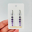 Серьги длинные из Аметиста