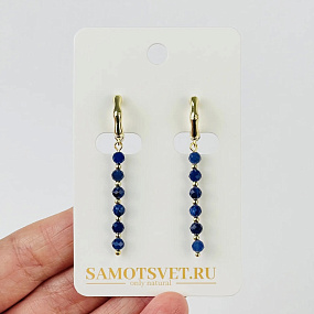 Серьги длинные из Содалита