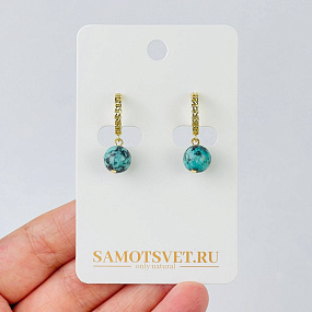 Серьги из Хризоколлы