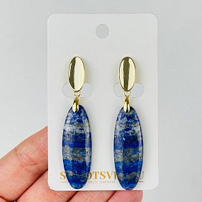 Серьги из Лазурита