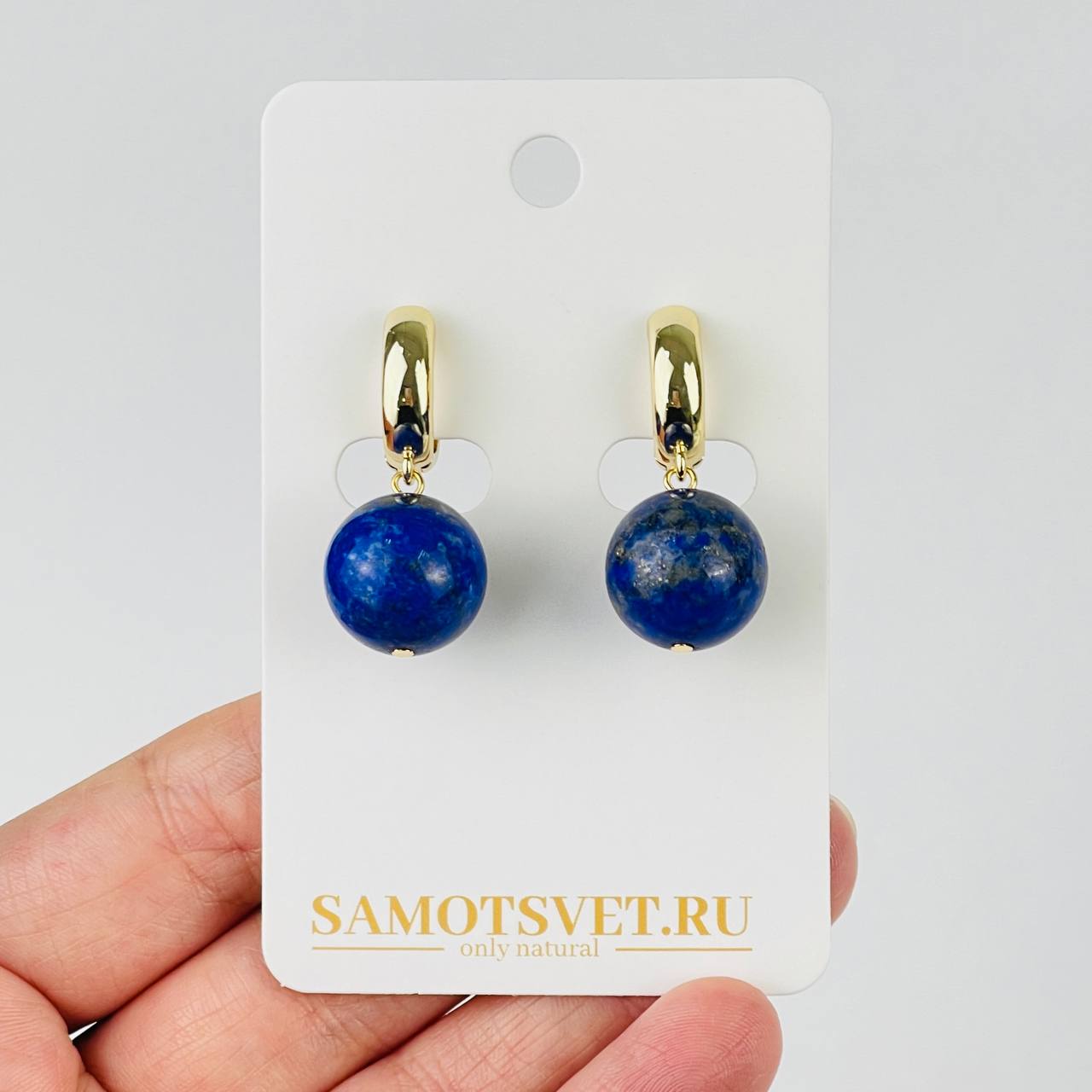 Серьги из Лазурита - изображение товара №1