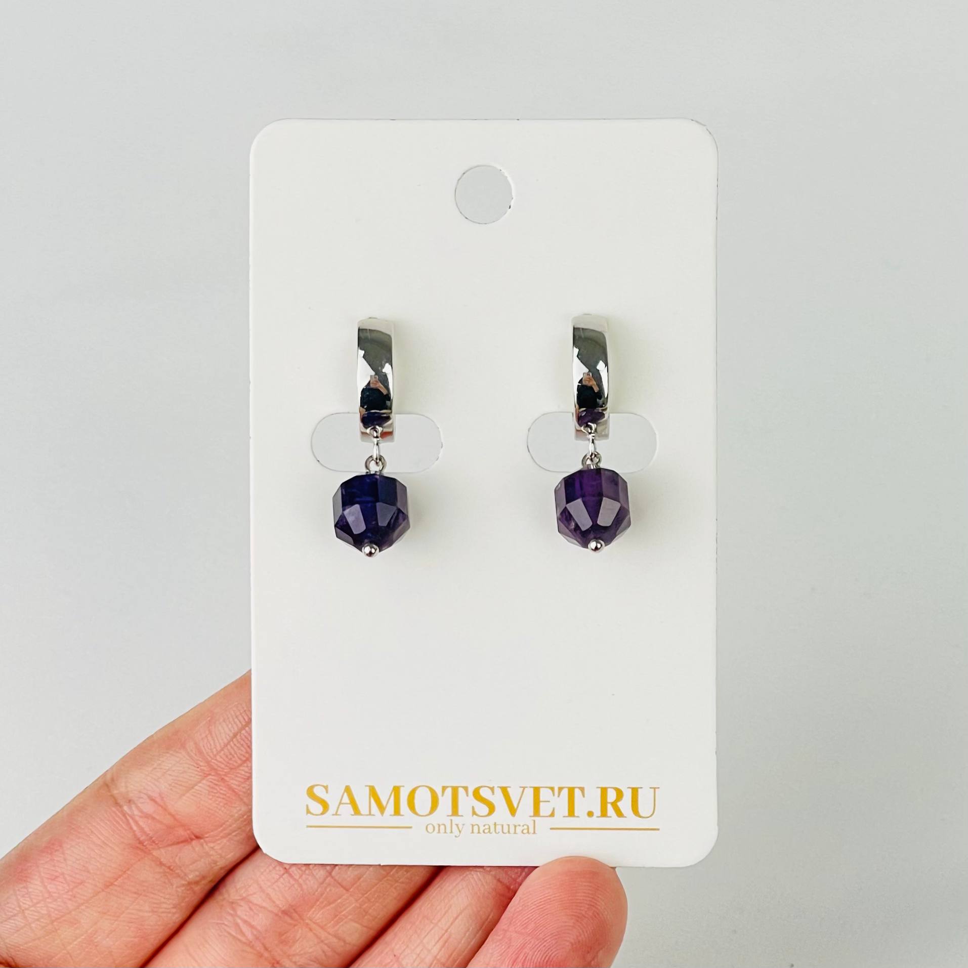 Серьги из Аметиста - изображение товара №1
