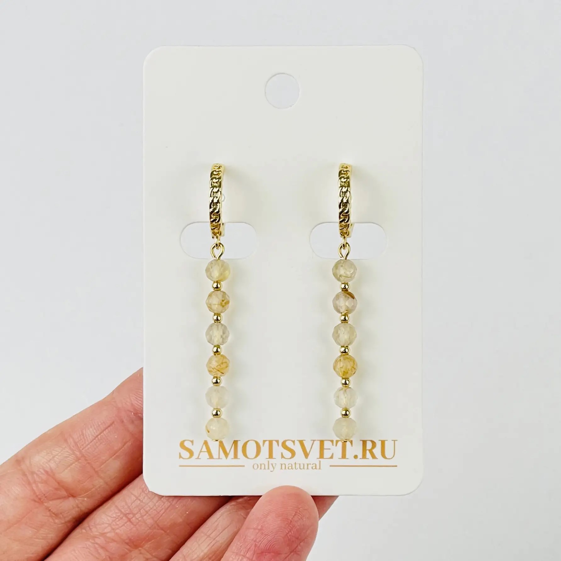 Серьги длинные из Рутилового кварца (Волосатик) - изображение товара №1