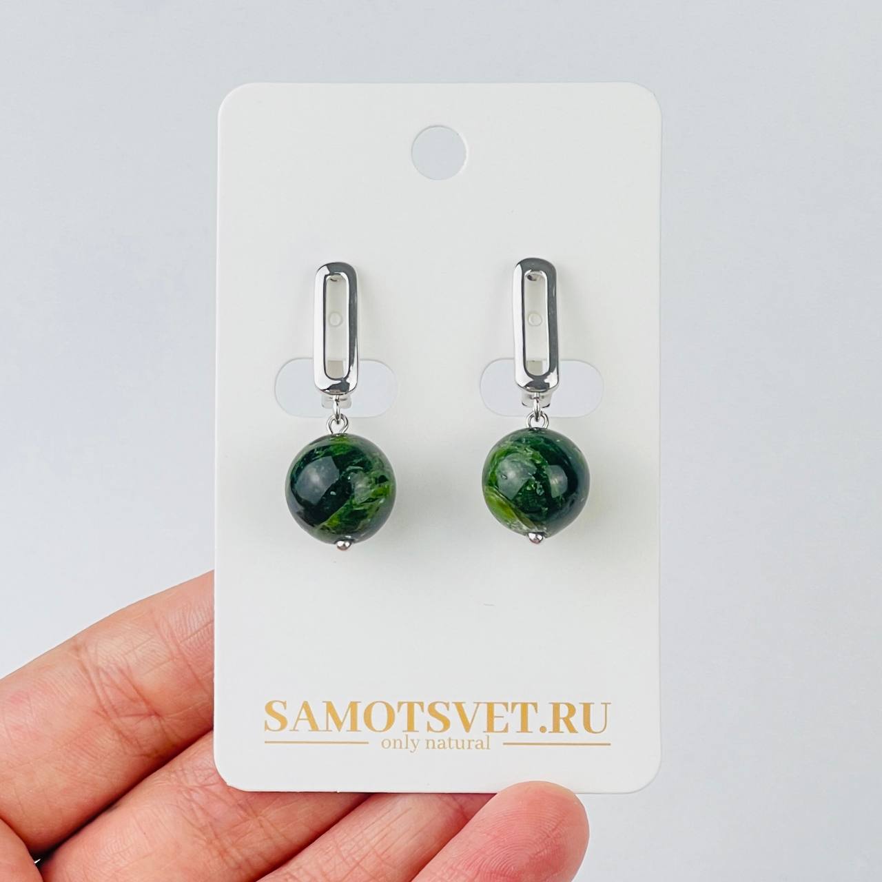 Серьги из Хромдиопсида - изображение товара №1