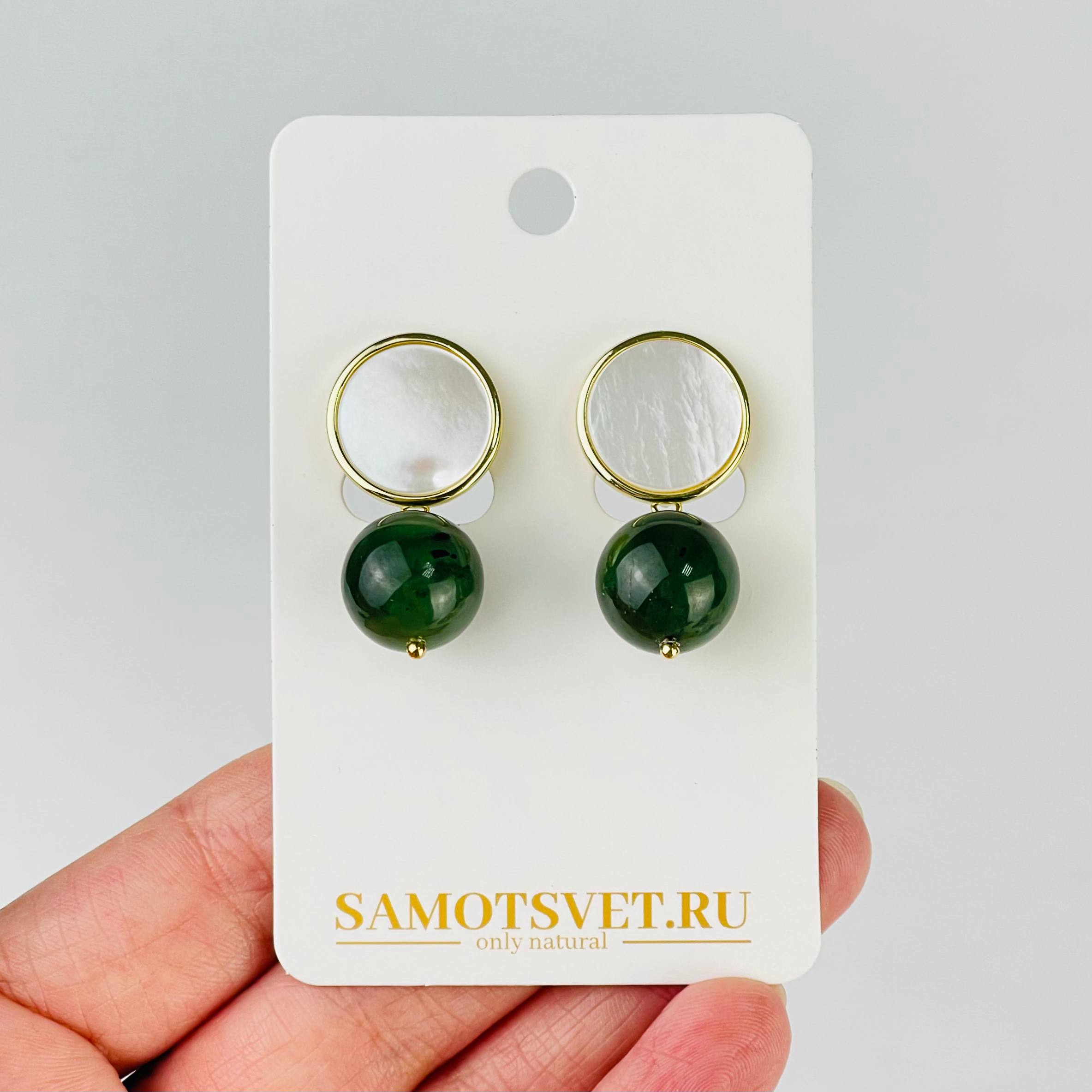 Серьги из Нефрита  - изображение товара №0