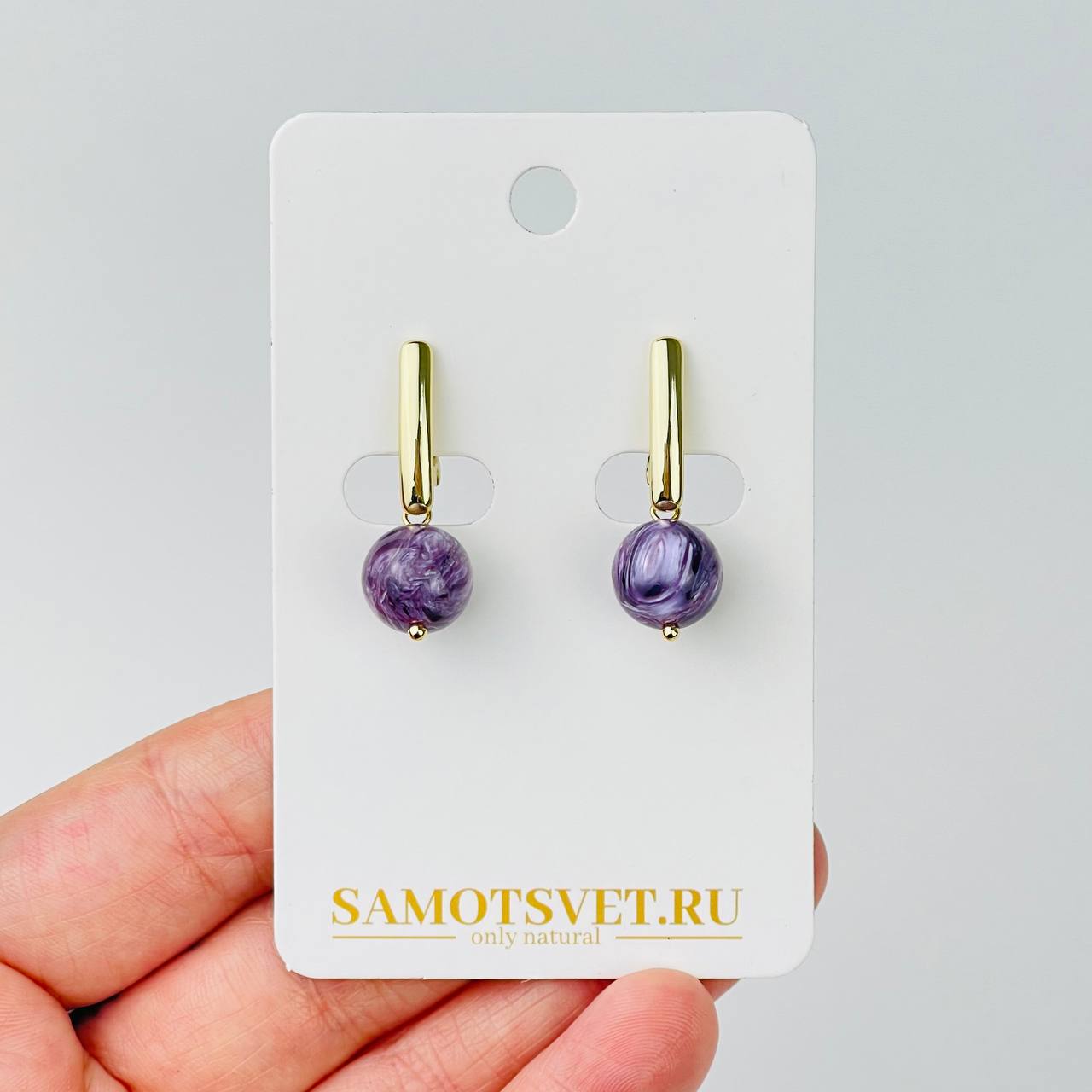 Серьги из Чароита - изображение товара №0