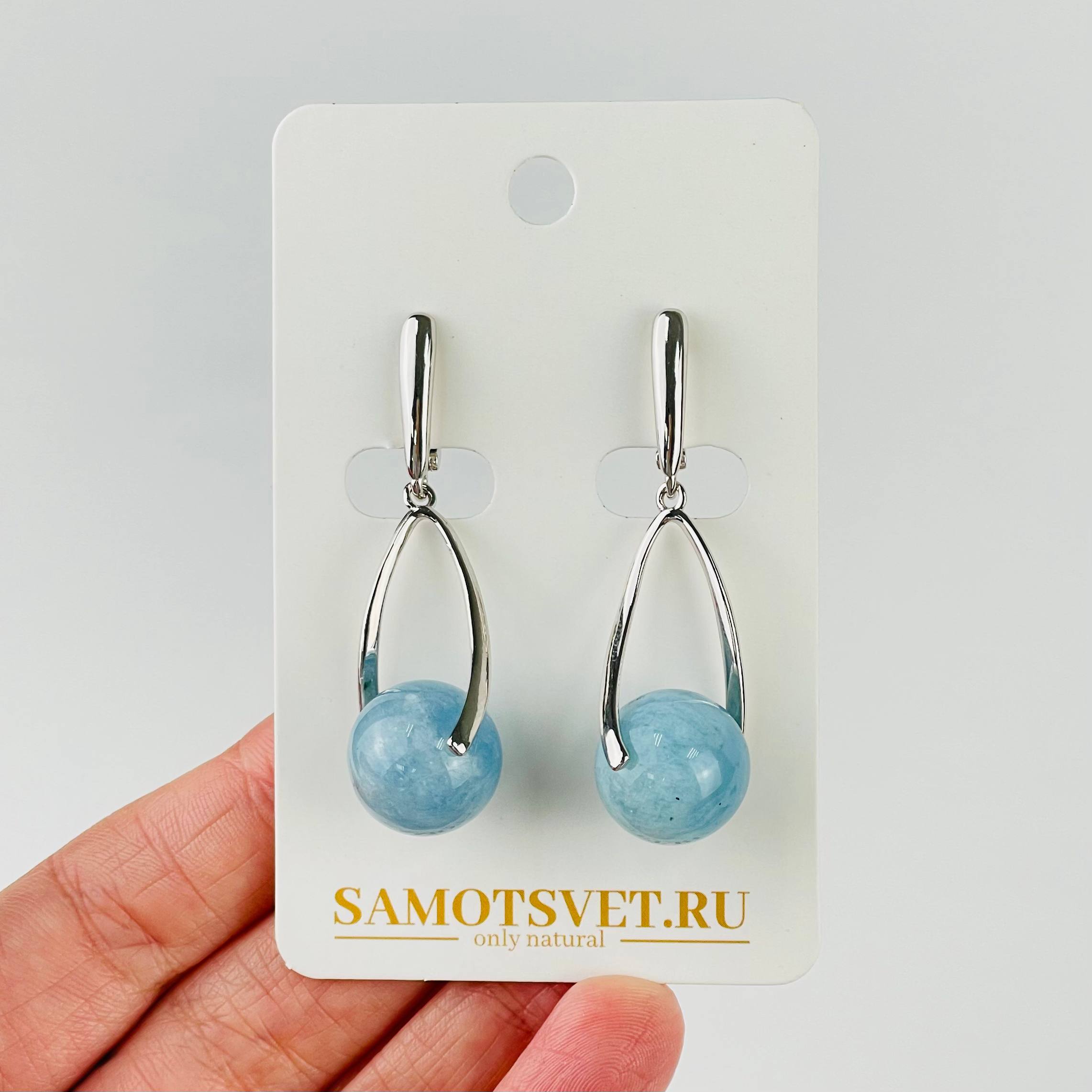 Серьги длинные из Аквамарина - изображение товара №1