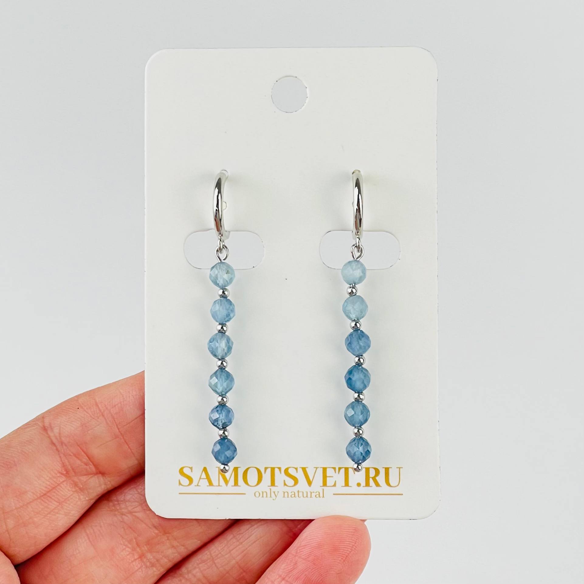 Серьги длинные из Аквамарина - изображение товара №1