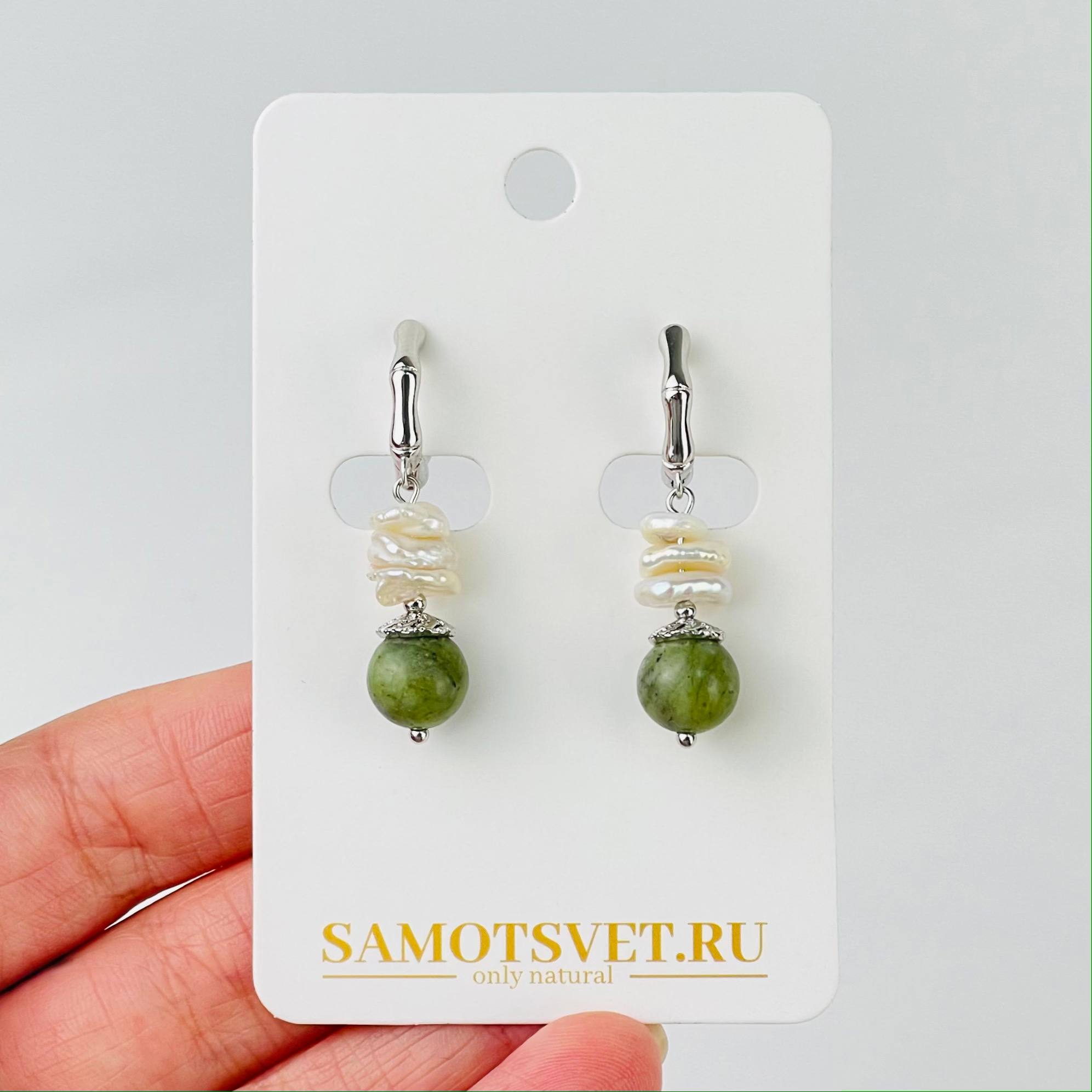Серьги из Змеевика и Жемчуга - изображение товара №1
