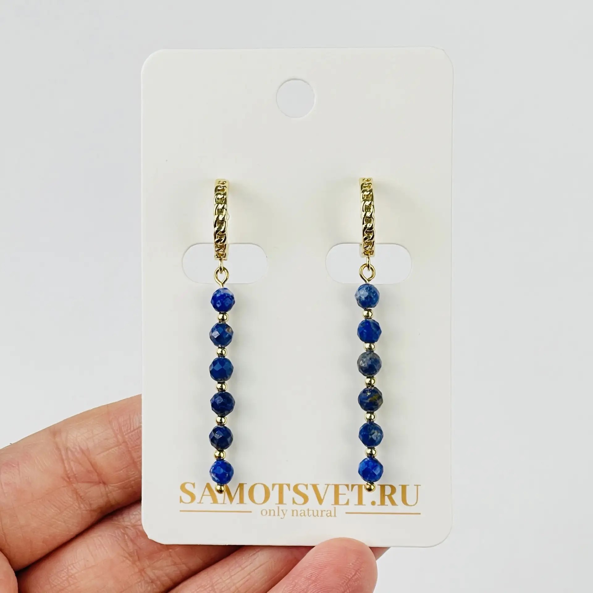Серьги длинные из Лазурита - изображение товара №0