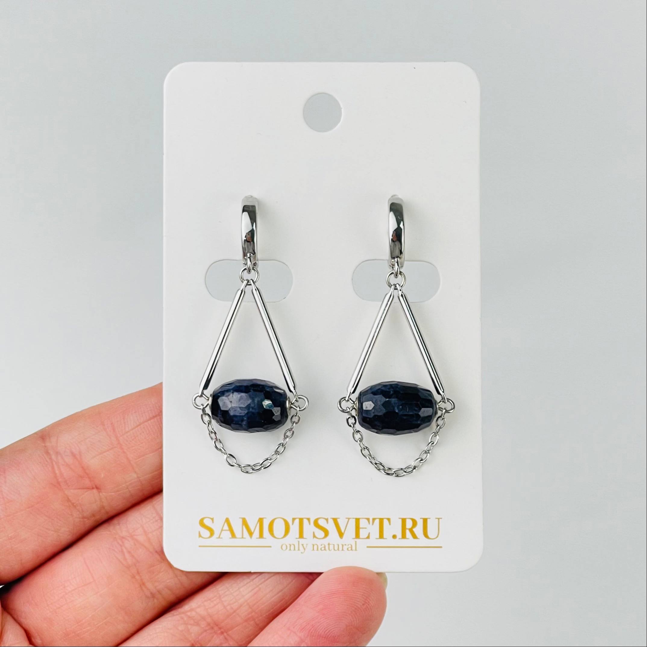 Серьги из Сапфира - изображение товара №1