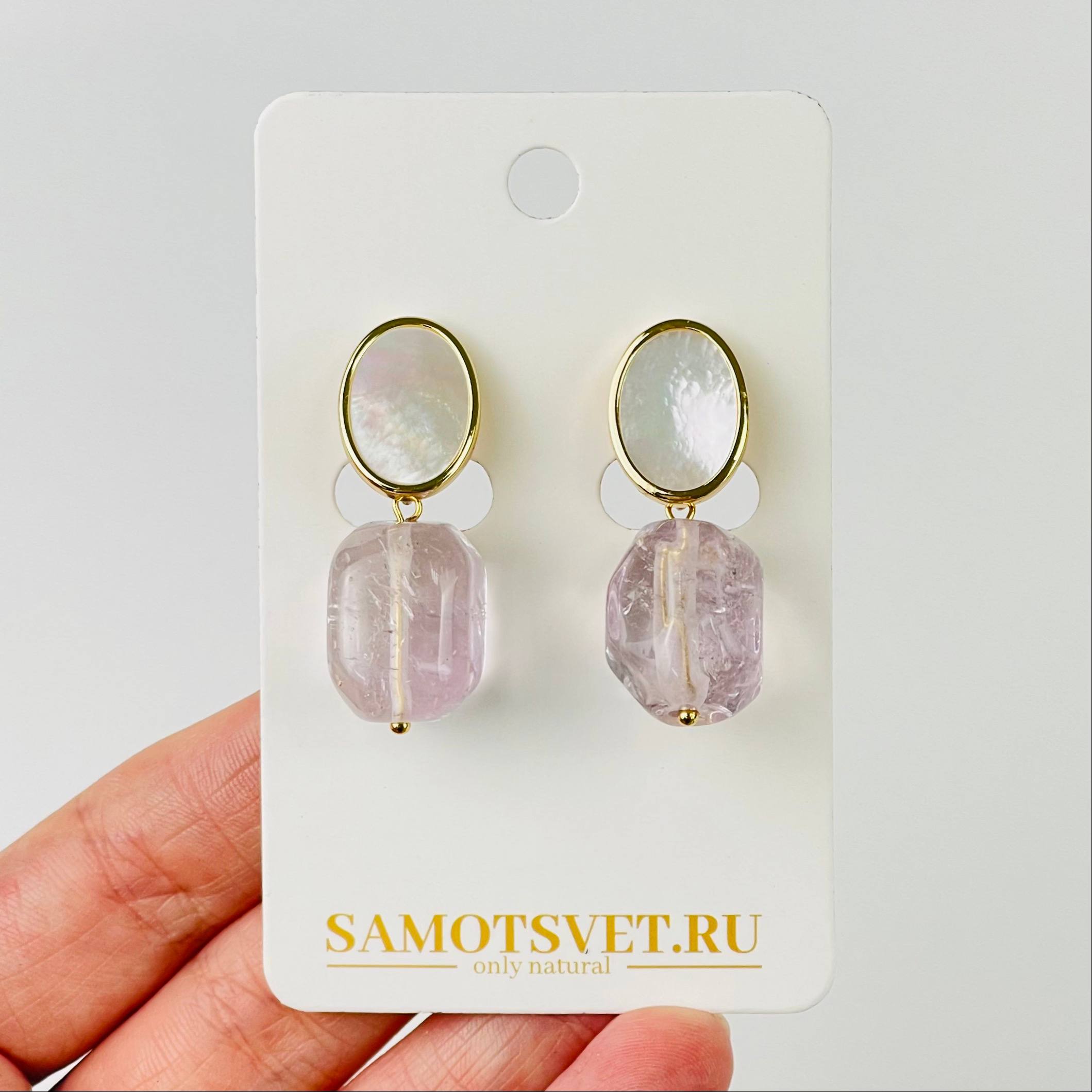 Серьги из лавандового Аметиста с Перлматром - изображение товара №0