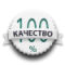 Гарантия <br>качества Гарантия <br>качества