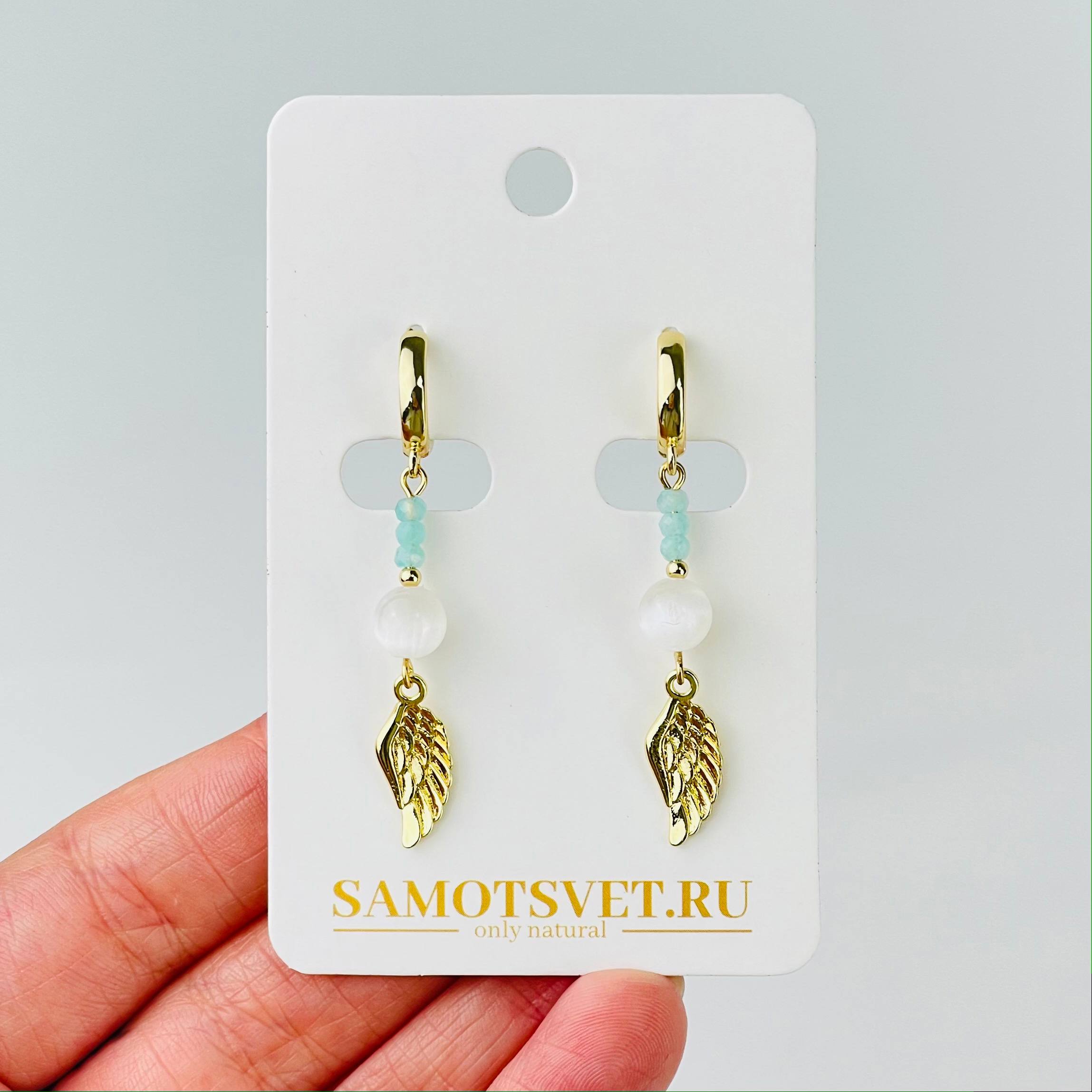 Серьги из Амазонита и Селенита - изображение товара №0