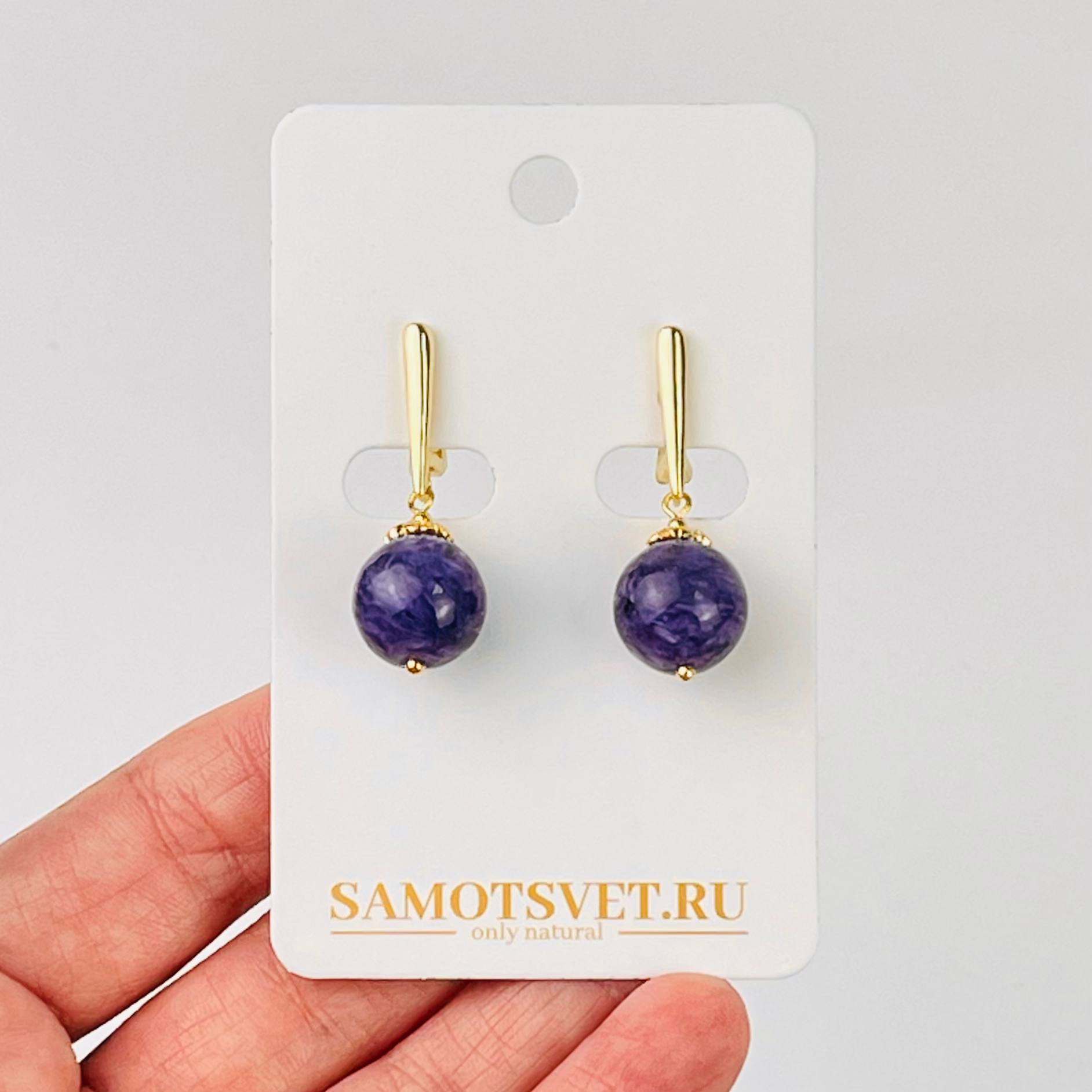 Серьги из Чароита - изображение товара №1