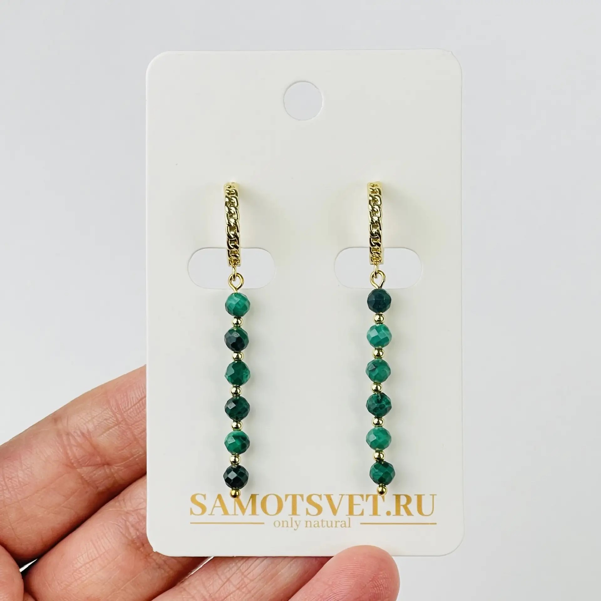 Серьги длинные из Малахита - изображение товара №1