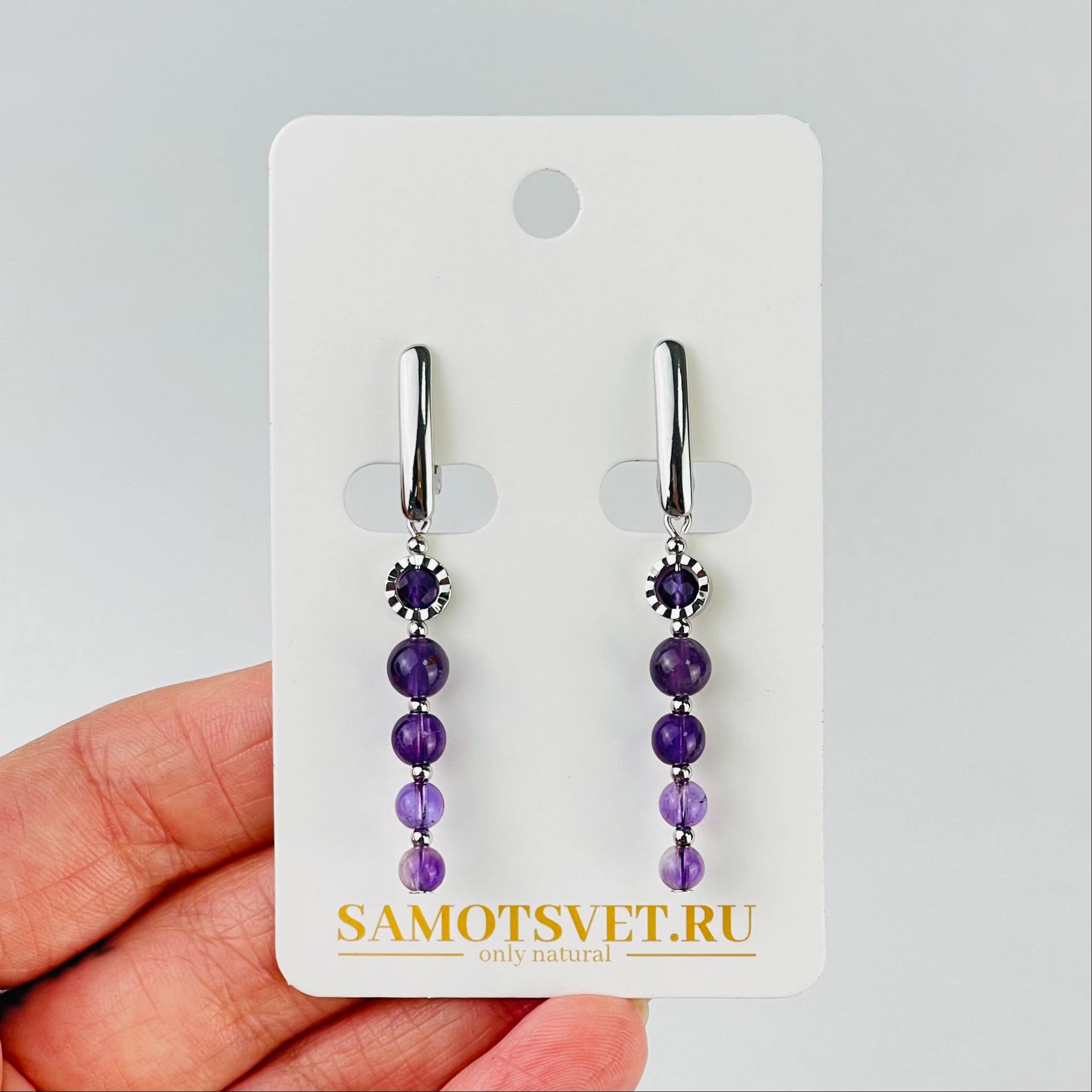 Серьги длинные из Аметиста - изображение товара №2