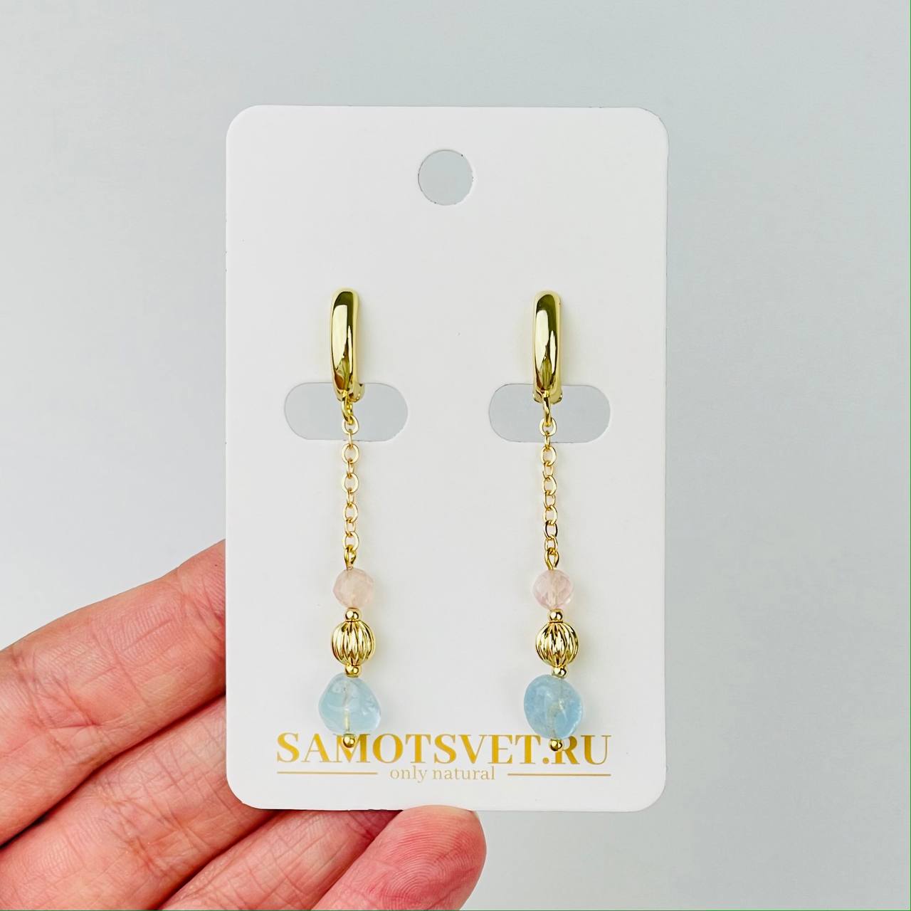 Серьги на цепочке из Розового кварца и Аквамарина - изображение товара №3 Серьги на цепочке из Розового кварца и Аквамарина - изображение товара №2