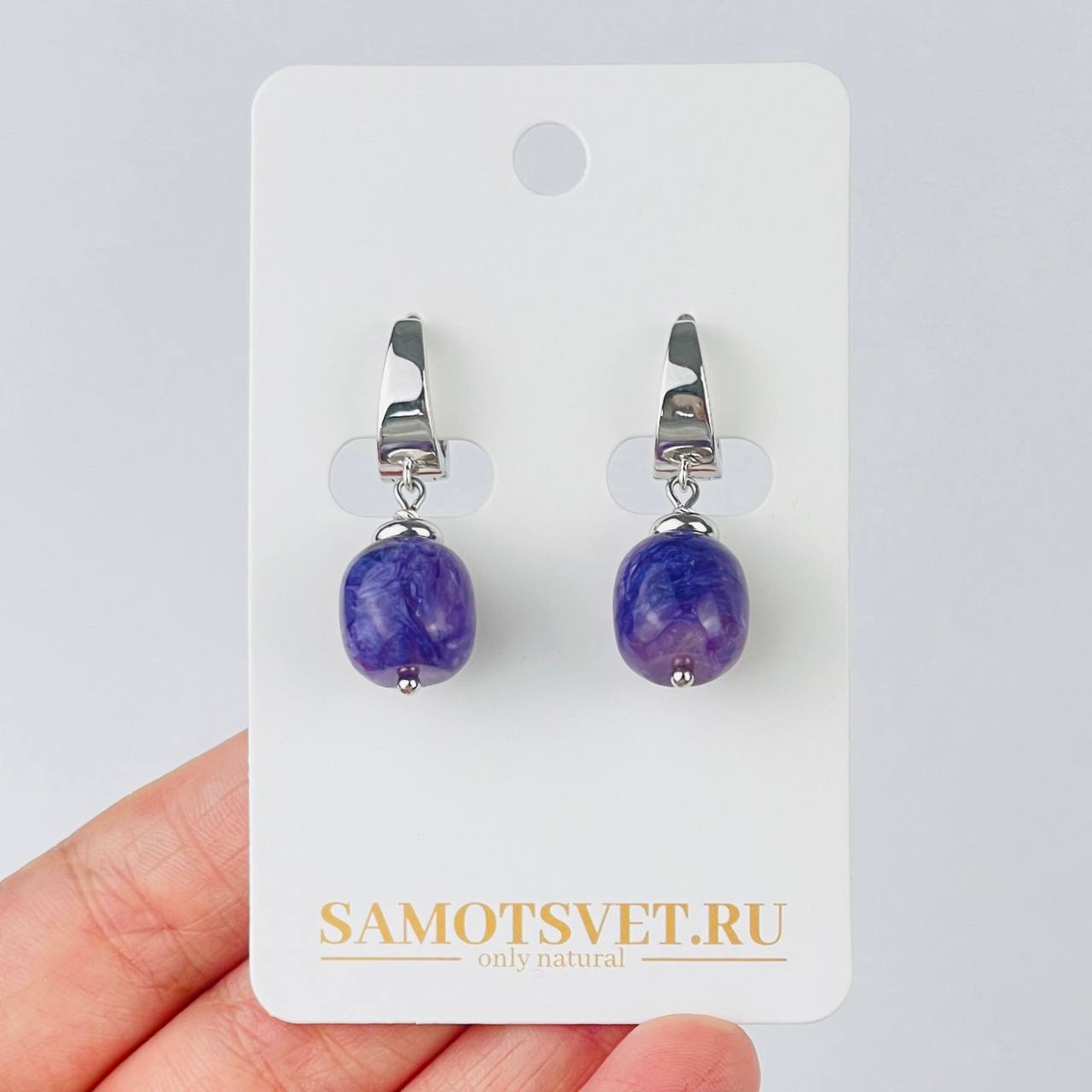 Серьги из Чароита - изображение товара №1