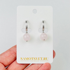 Серьги из Розового кварца
