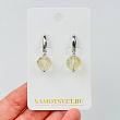 Серьги из Цитрина