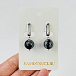 Серьги из снежного Обсидиана