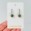 Серьги из Змеевика