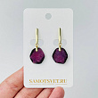 Серьги из Рубина (Корунд)