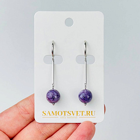 Серьги длинные из Чароита