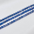 Бусины для украшений из Танзанита (82 бусины)
