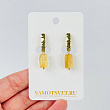 Серьги из Цитрина