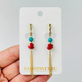 Серьги с цепочкой из Бирюзы и Коралла