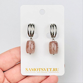 Серьги из Клубничного кварца