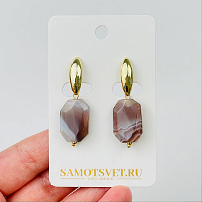 Серьги из ботсванского Агата