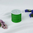 Шнур для браслетов нейлоновый (шамбала) (100 метров)
