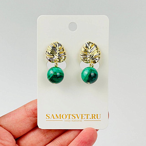 Серьги из Малахита