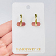Швензы серьги "Конго" позолоченные