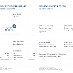 Браслет из Бирюзы, Артикул: 095410 - изображение товара №3