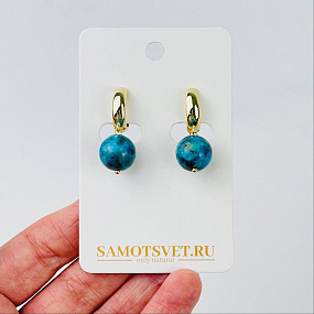 Серьги из Бирюзы