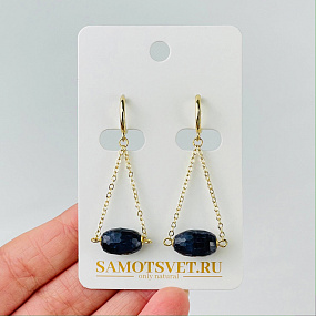 Серьги на цепочке из Сапфира